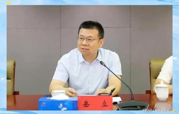 80后北京海淀区委原副书记岳立,已任石景山区代区长