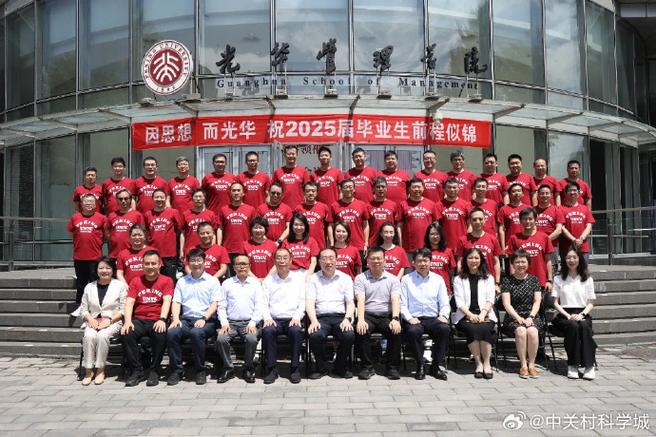 【"薪火共燃"五期顺利结业,携手合作,"五"动未来!